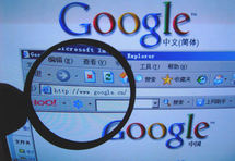 version chinoise de google